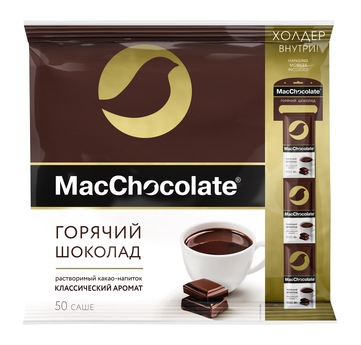 Горячий шоколад MACCHOCOLATE 20г