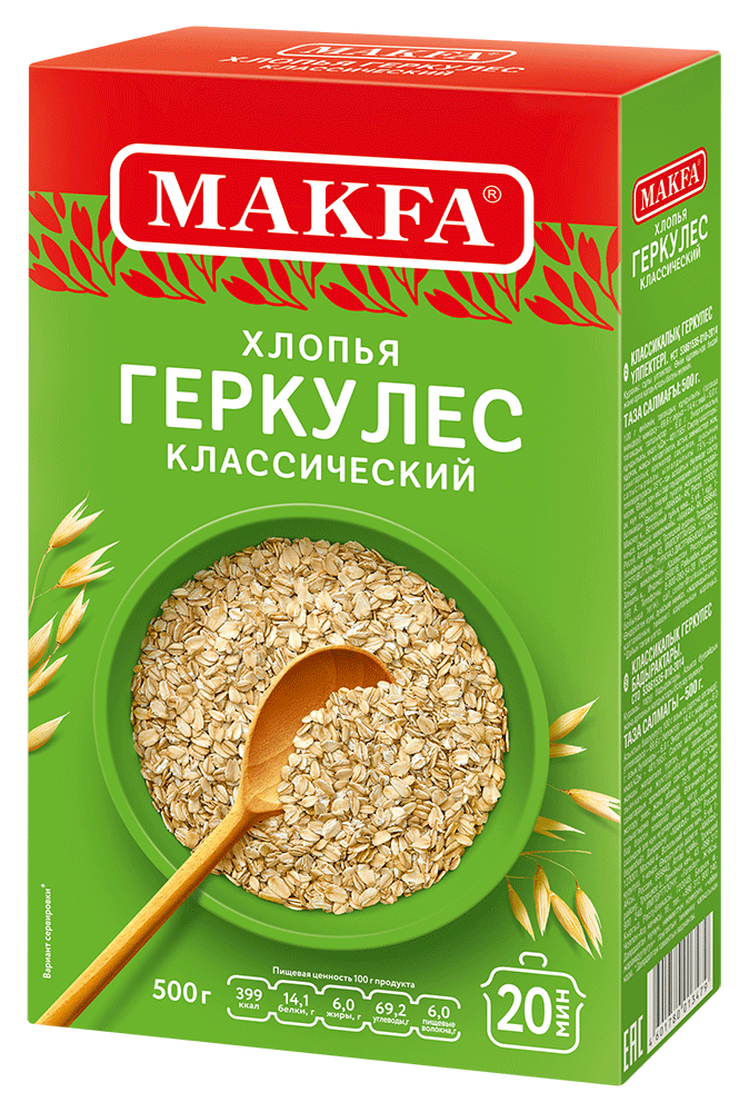 Геркулес классический