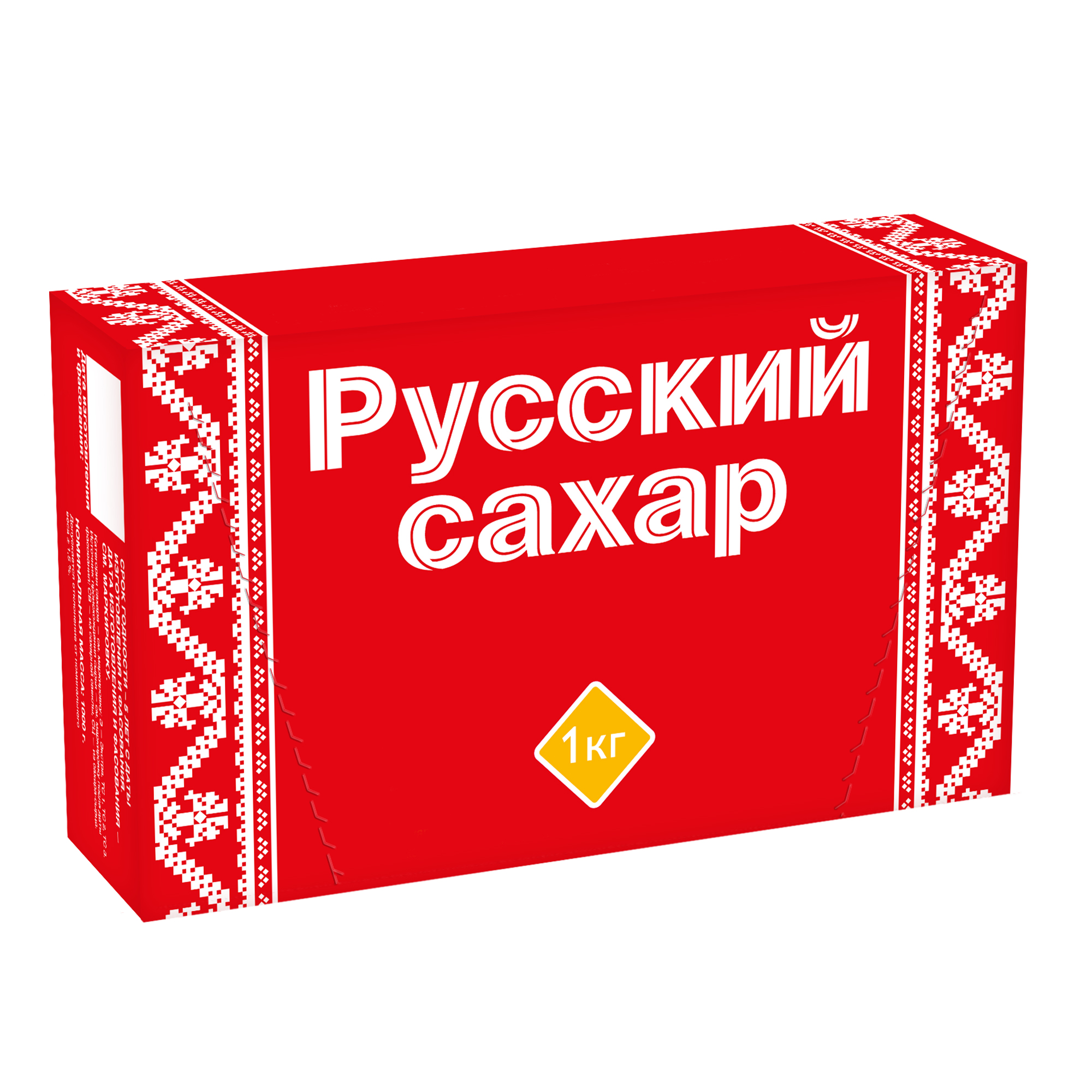 Сахар 1 кг. Сахар русский сахар прессованный, кусковой. Русский сахар логотип. Русагро сахар. Русский сахар узор.